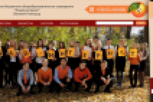 Сайт лицей-интерната