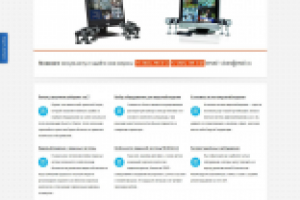 Сайт-каталог для видеонаблюдения
