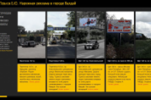 Сайт предпринимателя