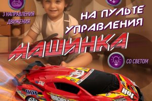 Карточка для маркетплейс