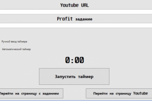 Бот для биржи ProfitCentr