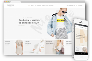 ИНТЕРНЕТ МАГАЗИН для компании MIO CARO