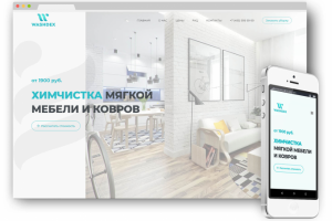 ВЕБ ПРИЛОЖЕНИЕ по клинингу WASHDEX