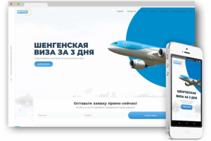 LANDING PAGE для компании SHENGEN GARANT