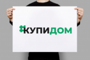 Логотип для компании, которая продаёт частные домики