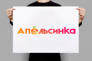 Логотип для косметического салона "Апельсинка"