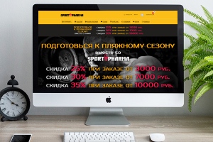 Сайт по спортивному питанию