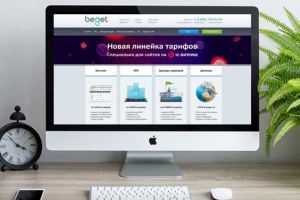 Настройка, перенос домена