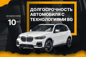 Баннер для коммерческого предложения