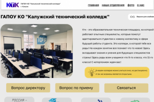 дизайн сайта