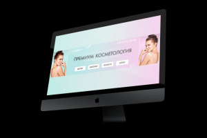 Косметология