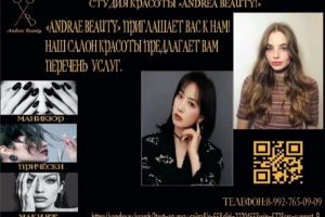 Моё портфолио