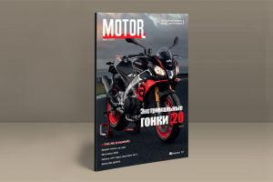 Обложка журнала