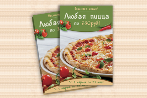 Внутренняя реклама в пиццерии.