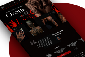 Татуировки