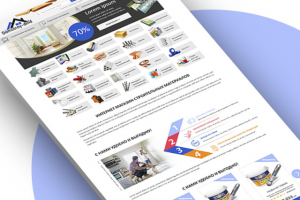 Интернет-магазин по продаже строительных материалов