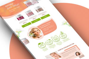 LandingPage по продаже кремов oriflame