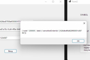 Работа с биржами Kucoin и Digifinex, используя API