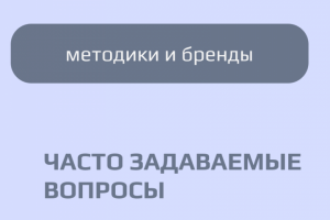 Таплинк для Косметолога