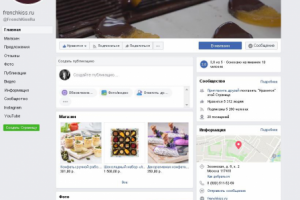 Продвижение FB для Френчкисс