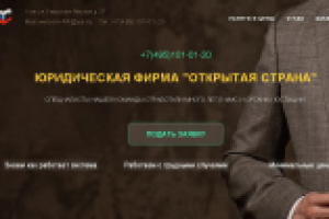 Ваш паспорт