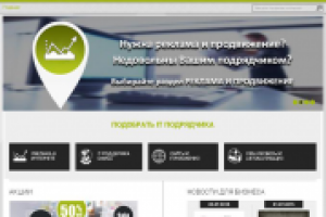 Сервис kpitcom