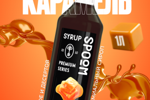 Инфографика для маркетплейсов