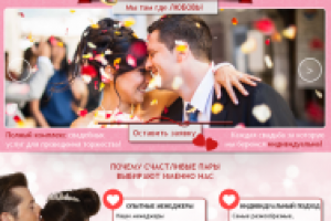 Работа 1941904