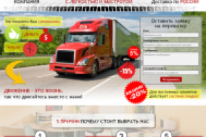 Работа 1941905