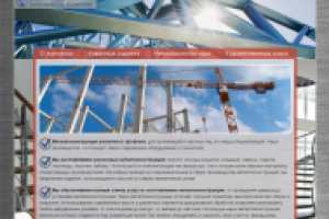 Работа 1941906