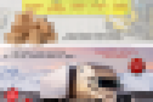 Работа 1941851