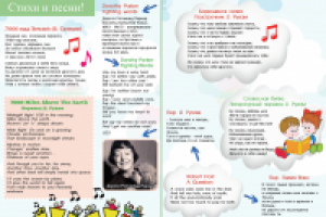 Работа 1953242