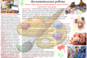 Работа 1941799