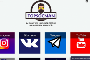 Интернет магазин SMM услуг