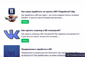 Блог для дополнительного трафика в магазине