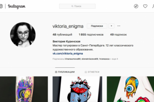 1500 живы подписчиков в Инстаграм