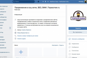 800 живых подписчиков в группу