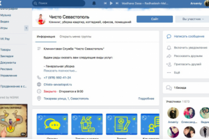 Накрутка 1500 подписчиков в группу