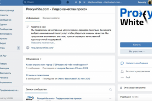 Накрутка 10000 подписчиков в группу Вконтакте