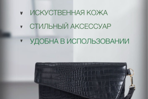 Карточка для маркетплейса