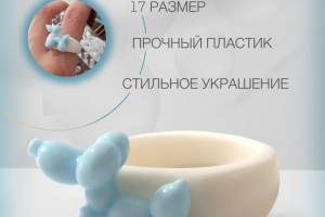 Карточка для маркетплейса