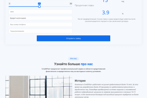 CreditFlair - Сайт кредитного агентства