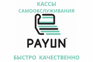 логотип для касссамоообслуживания