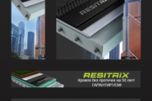 RESITRIX