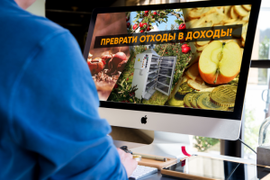 Баннер для компании "Сушильное дело"