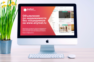 Баннер для Anyreal