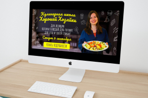 Баннер для кулинарной школы