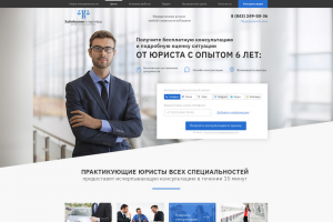 Юридические услуги