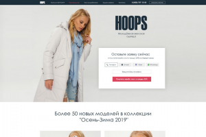 Молодёжная женская одежда