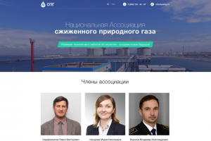 Национальная Ассоциация